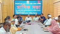 পার্বতীপুরে আইনশৃঙ্খলা কমিটির সভা