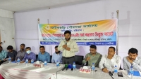ফটিকছড়ি পৌরসভার ৫০ কোটি টাকার বাজেট ঘোষণা