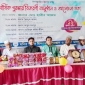 বেতবুনিয়া নুরানী মাদ্রাসার বার্ষিক পুরস্কার বিতরণী