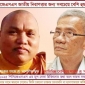 পার্বত্য শান্তি চুক্তির ২৭ বছর পার হলেও স্থায়ী শান্তি এখনো অধরা : চুক্তির আড়ালে সন্ত্রাসের বিস্তার ঘটিয়ে চলেছে পিসিজেএসএস