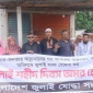 নির্বাচনের আগে বিচারের উদ্যোগকে দেশবাসী দৃশ্যমান দেখতে চায়