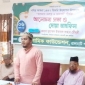 রাঙামাটিতে ইফা’র উদ্যোগে পবিত্র আশুরার তাৎপর্য শীর্ষক সভা