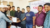 লংগদুর৫ ইউপিতে পিসিসিপি’র কমিটি গঠন