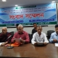 পার্বত্য চট্টগ্রাম বড়ুয়া জনগোষ্ঠীর জাতীয় প্রেসক্লাবে সংবাদ সম্মেলন