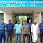ঈশ্বরগঞ্জে পুলিশের অভিযানে যুবলীগ নেতা সহ গ্রেফতার-৪