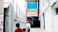 ঈশ্বরগঞ্জে ডাক্তারের অবহেলায় প্রসূতির মৃত্যু