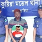 সন্ত্রাসী লিপ্টন-কালুর সেকেন্ড ইন কমান্ড মুকুল মেম্বার গ্রেপ্তার