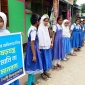 বৃত্তি পরীক্ষায় অংশগ্রহণের দাবিতে ঈশ্বরগঞ্জে মানববন্ধন