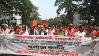 আন্তর্জাতিক ‘আদিবাসী’ দিবসকে ব্যবহার করে রাষ্ট্রবিরোধী চক্রান্ত