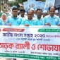 পার্বতীপুরে জাতীয় মৎস্য সপ্তাহ উদযাপন