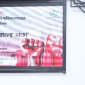 জুলাই গণ-অভ্যুত্থানে রাবিপ্রবি শিক্ষার্থীদের ভূমিকা শীর্ষক স্মৃতিচারণা