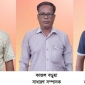 পার্বত্য চট্টগ্রাম বড়ুয়া সংগঠনের ১৭ সদস্য বিশিষ্ট্য কাপ্তাই উপজেলা কমিটি গঠন