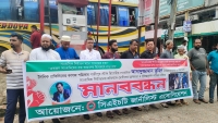 গাজিপুরে সাংবাদিক হত্যার প্রতিবাদে রাঙামাটিতে মানববন্ধন
