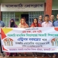 সরকারি মাধ্যমিক শিক্ষকদের ৯ম গ্রেড বাস্তবায়নের দাবি