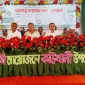 কাউখালীতে বিএনপির ৪৭ তম প্রতিষ্ঠা বার্ষিকী পালন