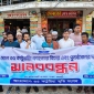 রাঙামাটিতে ৩৫ কাঠুরিয়া স্মৃতি সংসদের স্মারকলিপি পেশ।