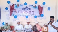রাঙামাটিতে নেক্সেন ডায়মন্ড টিমের নতুন যাত্রা