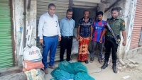 আত্রাইয়ে বিপুল পরিমাণ কারেন্ট জাল জব্দ