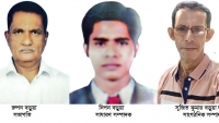 পার্বত্য চট্টগ্রাম বড়ুয়া সংগঠনের রাঙামাটি সদর উপজেলা কমিটি গঠন