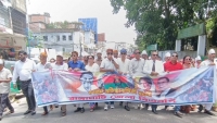 রাঙামাটিতে বিএনপির ৪৭তম প্রতিষ্ঠাবার্ষিকী পালিত