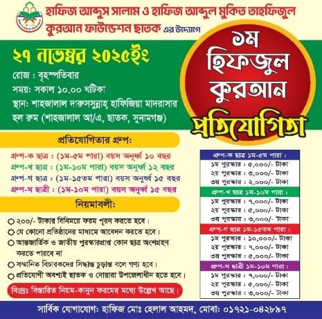 ---