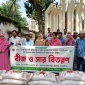 ঈশ্বরগঞ্জে প্রান্তিক কৃষকদের মাঝে সার ও বীজ বিতরণ