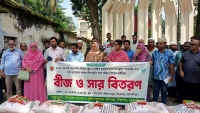 ঈশ্বরগঞ্জে প্রান্তিক কৃষকদের মাঝে সার ও বীজ বিতরণ