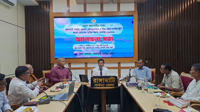রাঙামাটি জেলা প্রশাসকের বড়ুয়া জনগোষ্ঠীর সাথে আলোচনা সভা অনুষ্ঠিত
