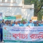গাজীপুরে জাতীয় নিরাপদ সড়ক দিবস পালিত