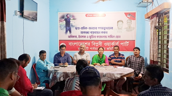 আমি মেহনতি মানুষের রাজনীতি করি : জুঁই চাকমা