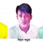 পার্বত্য চট্টগ্রাম বড়ুয়া সংগঠনের ০৯ সদস্য বিশিষ্ট রাঙামাটি পৌরসভার ০৮ ওয়ার্ড কমিটি গঠন