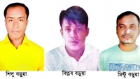 পার্বত্য চট্টগ্রাম বড়ুয়া সংগঠনের ০৯ সদস্য বিশিষ্ট রাঙামাটি পৌরসভার ০৮ ওয়ার্ড কমিটি গঠন