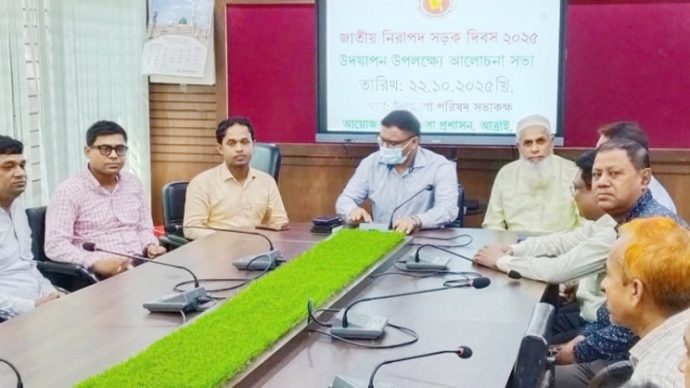 আত্রাইয়ে জাতীয় নিরাপদ সড়ক দিবস উদযাপন