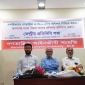 গণতান্ত্রিক আইনজীবী সংহতির আহবায়ক কমিটি গঠন