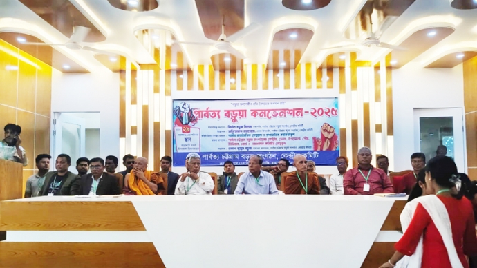 রাঙামাটি ঘোষণার মাধ্যমে শেষ হলো পার্বত্য বড়ুয়া কনভেনশন-২০২৫