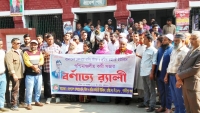 রেলওয়ে রানিংস্টাফদের ৯ম পে স্কেল এর দাবিতে  আন্দোলনের হুমকি