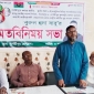 দিনাজপুর-৫ মনোনয়ন প্রত্যাশী নূরুল হুদা বাবু’র সাংবাদিকদের সঙ্গে নির্বাচনী মতবিনিময়