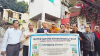ইন্টারন্যাসনাল পীস চট্টগ্রাম শাখার আয়োজনে বিশ্ব মানবধিকার দিবস পালন