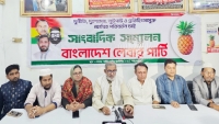 বিএনপি আন্দোলন-সংগ্রামের শরিকদের সাথে বেঈমানী করেছে : লেবার পার্টির চেয়ারম্যান