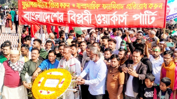 সাভারে স্মৃতিসৌধে বিপ্লবী ওয়ার্কার্স পার্টির শ্রদ্ধা জ্ঞাপন