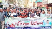 পার্বতীপুরে শরিফ ওসমান হাদিকে গুলির প্রতিবাদে বিক্ষোভ মিছিল