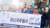 নবীগঞ্জে সুমি দাশ হত্যাকাণ্ডের বিচারের দাবিতে মানববন্ধন