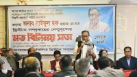 সাম্প্রদায়িক সম্প্রতির মধ্যেই বাংলাদেশের সম্ভাবনা : সাইফুল হক