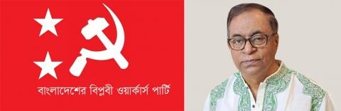 ১১ জানুয়ারী প্রেসিডেন্ট জিয়াউর রহমান ও বেগম খালেদা জিয়ার কবরে জননেতা সাইফুল হক