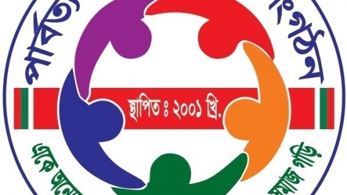 পার্বত্য চট্টগ্রাম বড়ুয়া সংগঠনের দাবি আদায়ের লক্ষে স্মারকলিপি প্রদান, অবস্থান ধর্মঘট, রাজপথে বিক্ষোভ ও হরতাল পালনের মত কার্যক্রম স্থগিত ঘোষণা