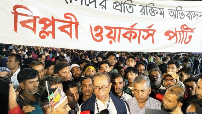 ভাষা শহীদদের প্রতি বিপ্লবী ওয়ার্কার্স পার্টির শ্রদ্ধা জ্ঞাপন