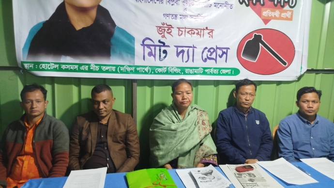 দুটি আঞ্চলিক গোষ্ঠী পরোক্ষভাবে নির্বাচনে অংশ নেওয়ার পর থেকে ভোটারদের মুখ কালো : জুঁই চাকমা