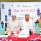 চুয়েট ক্লাব এর ইফতার মাহফিল