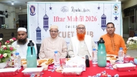 চুয়েট ক্লাব এর ইফতার মাহফিল