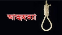 কাউখালীতে ৩ বছরে আত্মহত্যার মামলা ১১টি